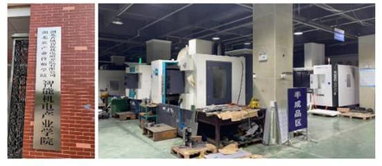 大唐融合攜手新維智能，云維保助力湖北工業(yè)企業(yè)實(shí)現(xiàn)設(shè)備數(shù)字化管理新突破